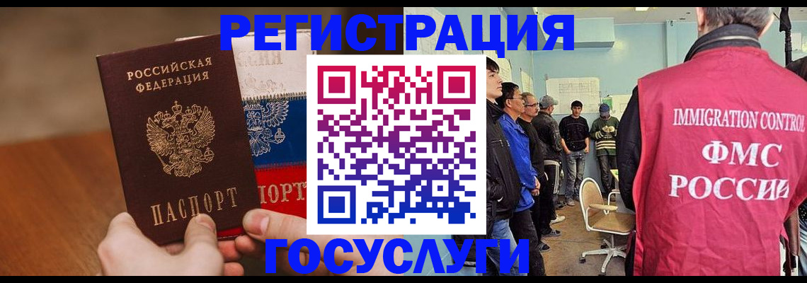 регистрация для дет. сада в Боброве